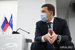 XXXVIII конференция Свердловского регионального отделения всероссийской политичнской партии Единая Россия. Екатеринбург , куйвашев евгений