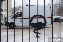 Город. Курган