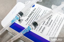 Вакцинация. Тюмень, прививка, шприц, вакцина, прививка от гриппа, вакцинация, спутник v, вакцина от коронавируса, прививка от ковид, прививка от covid19, вакцинация от ковид 19, вакцинация covid19, вакцина от ковид