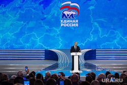 XXVIII съезд партии "Единая Россия". Москва, путин владимир, единая россия