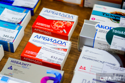 Аптека, противовирусные лекарства. Челябинск, аптека, лекарства, медикаменты, противовирусные средства, арбидол