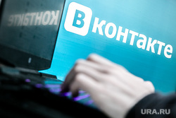 Социальная сеть "В контакте", клипарт. Москва, ноутбук, вконтакте, социальная сеть, вк, компьютер