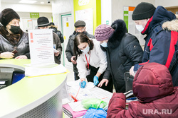Очередь в МФЦ. Тюмень, очередь , мфц