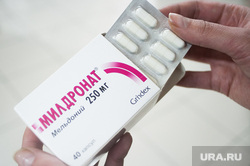Клипарт по теме Милдронат. Екатеринбург, допинг, милдронат, мельдоний