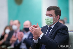 Прием в честь 85-летия Уральского филармонического оркестра и 25-летия благотворительного фонда поддержки Уральского филармонического оркестра г. Екатеринбург, куйвашев евгений