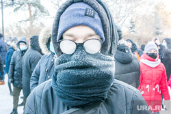Несанкционированная оппозиционная акция. Тюмень, погода, очки, человек в маске, люди в масках, митинг, несанкционированная акция, мороз, холод, холодная погода, очки hugo boss, несанкционированный митинг