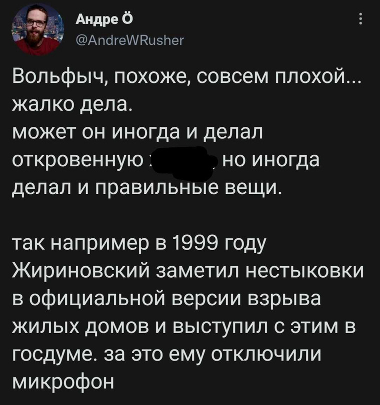 В соцсетях вспоминают политические высказывания Владимира Жириновского