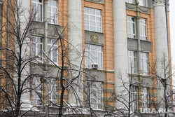 Виды Екатеринбурга, мэрия екатеринбурга, фасад администрации екатеринбурга