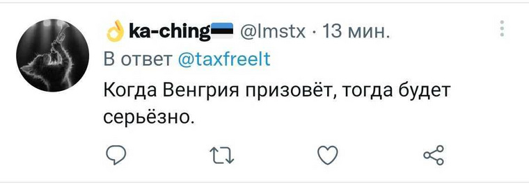Однако нашлись и те, кто воспринял происходящее серьезно