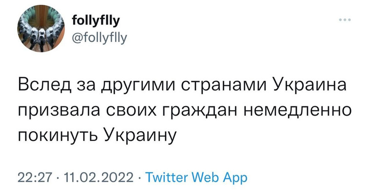 Предложение уехать из страны должно быть сделано и украинцам, считают комментаторы