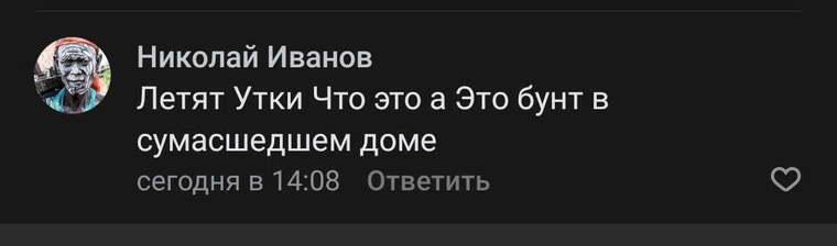 Николай Иванов назвал происходящее бунтом в психоневрологическом диспансере