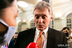 Семнадцатая ежегодная пресс-конференция президента РФ. Москва