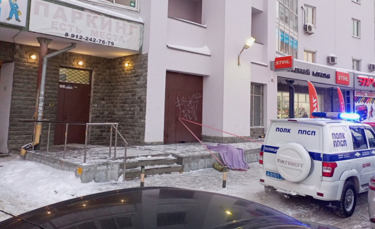 Происшествие на улице Щербакова, 37. Екатеринбург