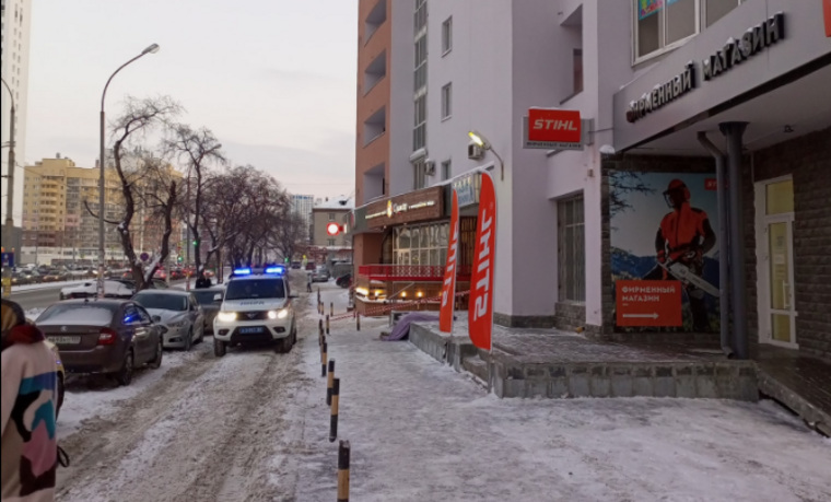 Происшествие на улице Щербакова, 37. Екатеринбург