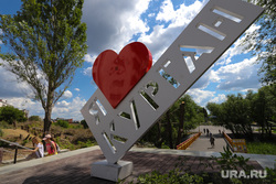 Дети. Пенсионеры. Курган, я люблю курган, цпкио курган, лето в городе