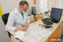 Клипарт. Магнитогорск, кабинет, здоровье, врач, медик, амбулаторная карта, заполнение