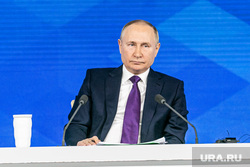 Семнадцатая ежегодная пресс-конференция президента РФ. Москва