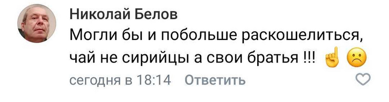 Некоторые комментаторы считают, что жители Донбасса не чужие россиянам