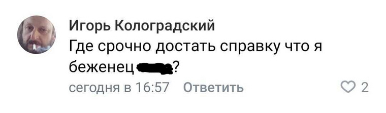 Россияне тоже захотели 10 тысяч рублей