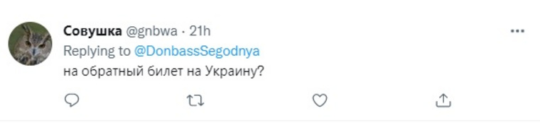 В соцсетях не очень рады беженцам из Донбасса