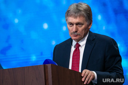 Большая пресс-конференция президента РФ. Москва, песков дмитрий