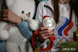 Серебряных призеров Олимпиады-2022 встретили в Екатеринбурге. Фото