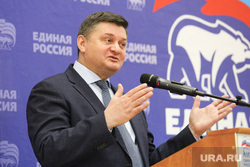 Заседание ЕР. Курган , квитка иван