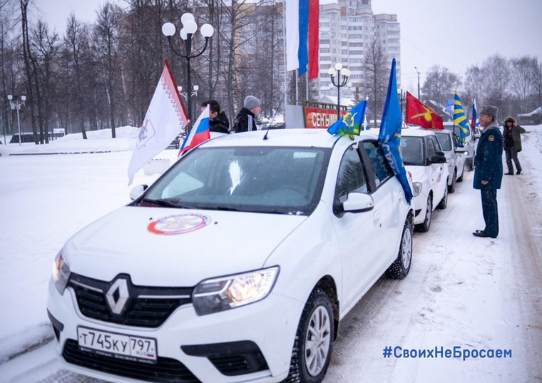 Автопробег ДОСААФ и ветеранских организаций в поддержку признания независимости ДНР и ЛНР