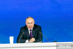 Семнадцатая ежегодная пресс-конференция президента РФ. Москва