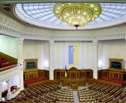 Клипарт wikipedia, верховная рада украины