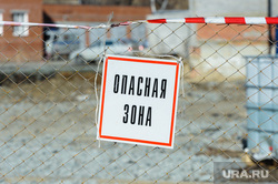 Место, где нашли снаряд. Челябинск, опасная зона, стройка, строплощадка