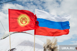 День России. Сургут, традиции, национальная одежда, флаг россии, угощение, киргизы, флаг киргизии