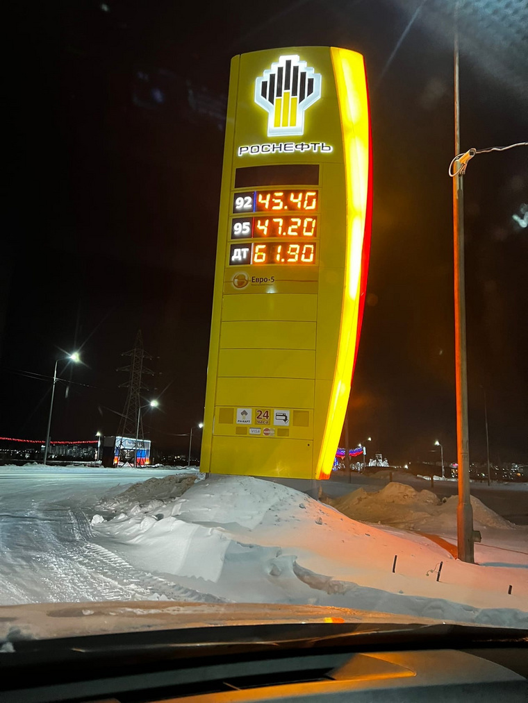 Цены за литр топлива в Салехарде 27 февраля