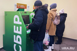 Банкоматы. Курган, банкомат, очередь в банкомат, сбербанк, сбер