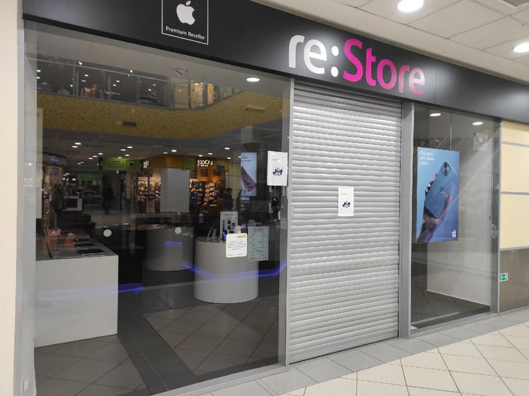 Магазин re:Store в ТРК «Семья» закрыт