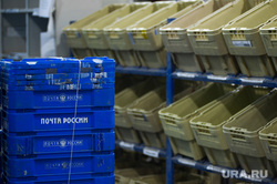 Екатеринбургский магистральный сортировочный центр Почты России. Екатеринбург, почта россии, посылки, сортировочный центр