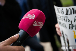Протесты против строительства храма Св. Екатерины в сквере у театра драмы. Екатеринбург, микрофон, телеканал дождь