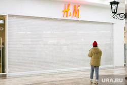 Закрытый магазин H&M. Тюмень , торговый центр, тц, h&m