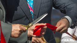 Иннопром 2013, россель эдуард, куйвашев евгений, красная лента, иннопром, открытие, разрезание ленточки