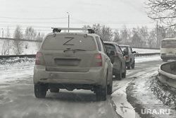 Z знак на машине. Челябинск , грязь, автотранспорт, дорога, z знак