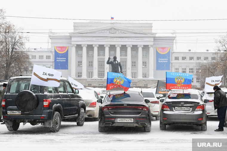 Автопробег в поддержку спецоперации на Украине. Екатеринбург 