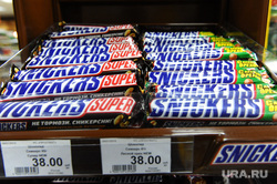 Продукты. Цены. магазин Проспект. Челябинск., шоколадки, сникерс
