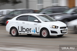 Город. Курган, такси, uber, такси убер