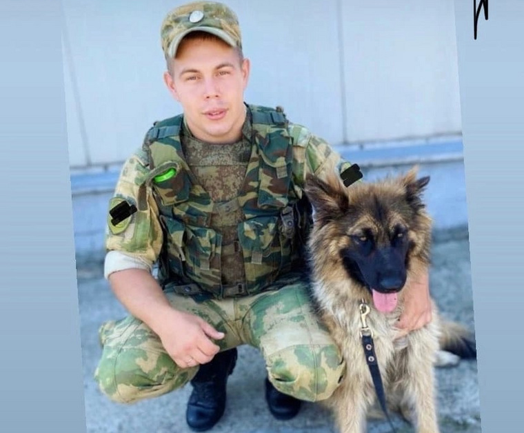 Собака Жени пропала на Украине