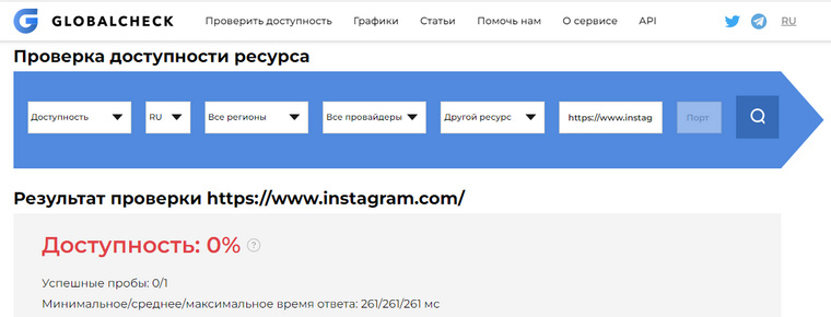 У россиян нет доступа в Instagram (деятельность запрещена в РФ)
