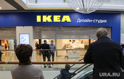 Открытие магазина "IKEA". Тюмень, ikea, икеа