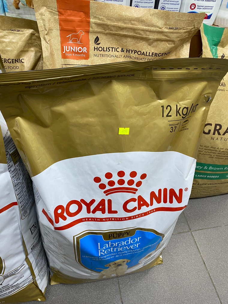 Российская компания «Royal Canin» повысила стоимость на 150-200 рублей
