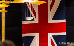 Приём консульства Британии в Хайяте. Екатеринбург, англия, флаг великобритании