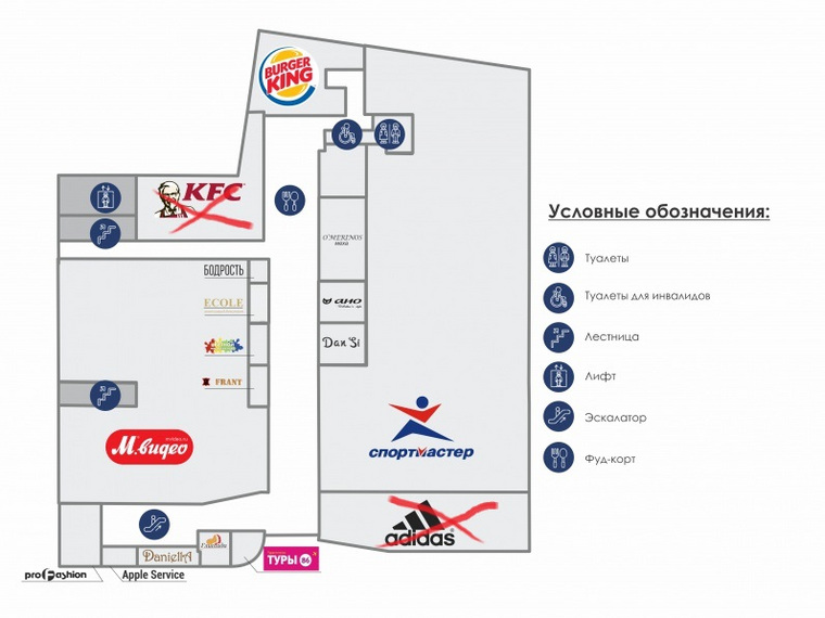Тц небо карта магазинов