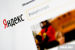Поисковые системы «Яндекс» и «Google». Иллюстрации. Екатеринбург , интернет, яндекс, поисковая система, поиск, yandex